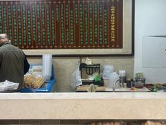 -清真·二嫂子煎饼果子(鼓楼旗舰形象店)