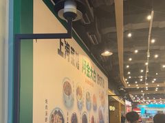 -阿金大白·上海菜馆(新天地店)