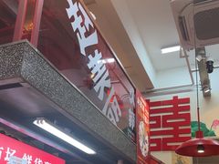 -赵美丽·重庆社区火锅·直营店(火车东站·中豪国际店)