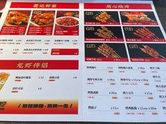 -聚味瞿记·龙虾堂(坡子街店)