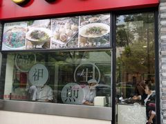 门面-咬不得高祖生煎·简餐(骆家庄店)