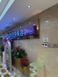 -南京康美美容医院·旗舰店