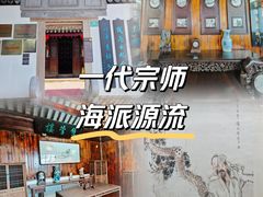 -高桥古镇