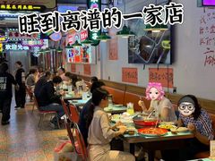 -川正旺江湖菜(三元桥店)