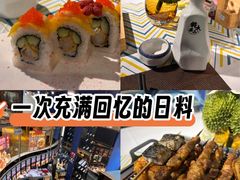 -将太无二·北美传奇寿司(瑞士公寓店)