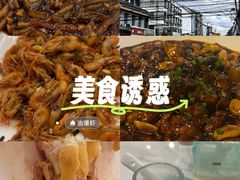 -状元楼(金溪路店)