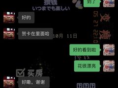 -爱尚幸福鲜花(上地实体店)