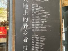-先锋书店(五台山总店)
