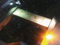 -香港大学