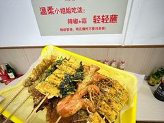 -嘎嘎香·大茶缸麻辣烫