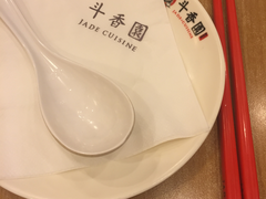 -斗香园(万航渡路店)