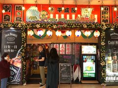 门面-平成屋·午肴夜酒(四川北路店)