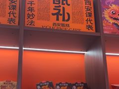 -甑礼西安甑糕(常营长楹天街店)