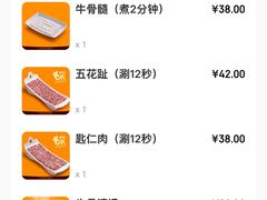 -潮发潮汕牛肉店(长隆店)