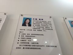 -永信齿科·永典口腔门诊部(浦东店)