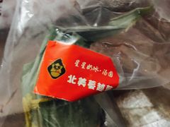 -星星奶冰·汤圆(王串场店)
