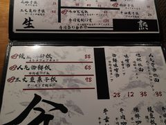 -半藏居酒屋(香港花园店)
