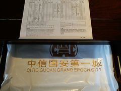 -正安宫酒店