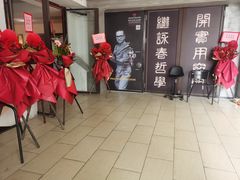 -温鉴良实用咏春拳
