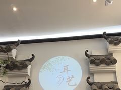 -耳艺采耳·足疗(市桥店)