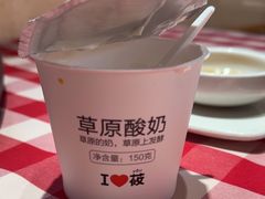-西贝(科华王府井店)