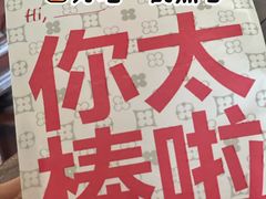 椰蓉酥条-红花点心局(护国寺店)