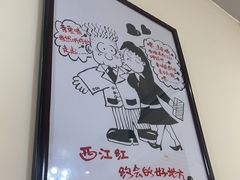 -西江红·株洲本地菜(滨江南路店)