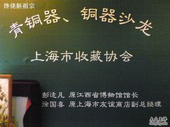 -中福古玩城(浙江中路店)