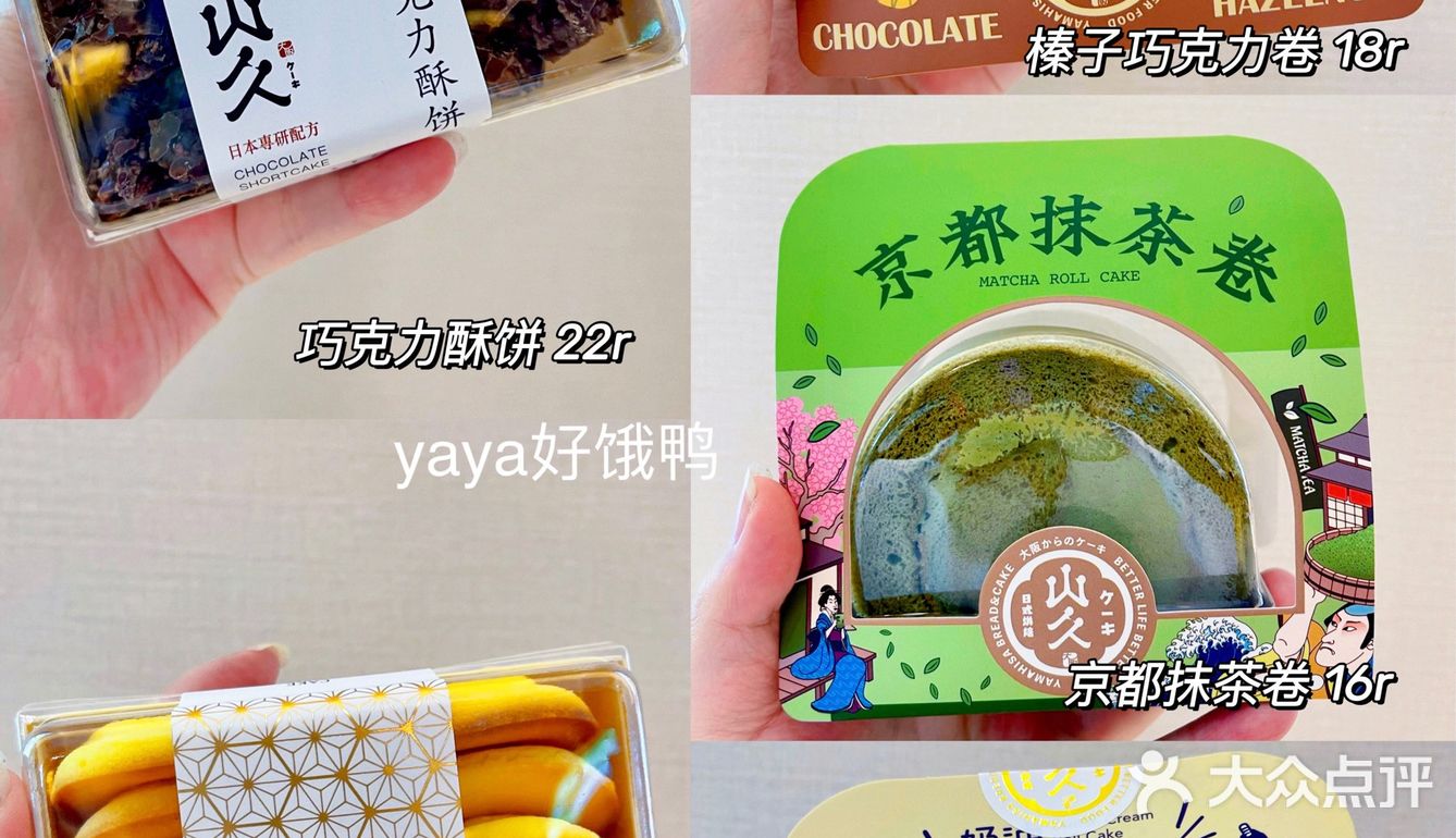 天津丨爆好吃甜品铺❗新鲜现做不隔夜0️⃣踩雷