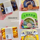 天津丨爆好吃甜品铺❗新鲜现做不隔夜0️⃣踩雷