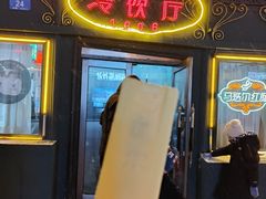 -马迭尔冷饮厅1906(中央大街店)