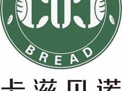 -卡滋贝诺动物奶油生日蛋糕(亚太潮尚店)