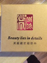 -TSO 慕尚·微潮派