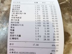 -聚丰苑北京烤鸭(大明宫店)