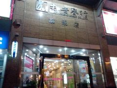 -贝多芬广场