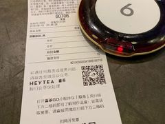 -喜茶(佛山顺德大良东乐路店)