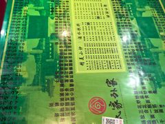-令氏家外家岐山面(火炬路店)