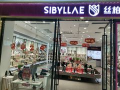 -万达广场(东营西城店)