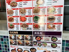 -食其家·牛丼咖喱(广元西路店)