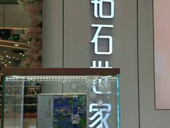 -地标广场
