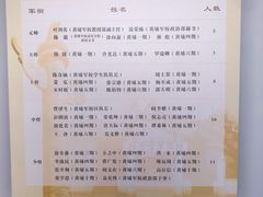 -黄埔军校旧址纪念馆
