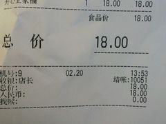 账单-咕噜咕噜·章鱼小丸子(西湖路店)