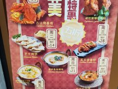 -哈努曼印度餐厅(吴泾宝龙广场店)