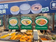 -老乡鸡(西岸凤巢店)