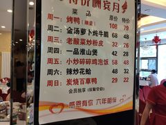 菜单-京天红酒家(马家堡店)