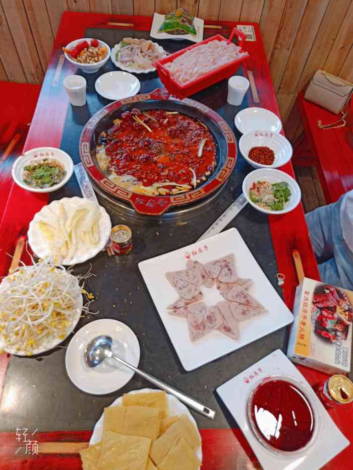 红房子老火锅(长嘉汇江景店)-"首先感谢大众点评和商家组织的这次聚会