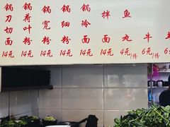 -曹宝林砂锅麻辣烫(星光路店)