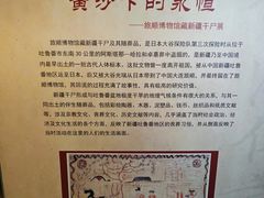-旅顺博物馆