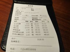 -同盛祥(曲江大唐不夜城店)