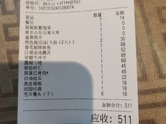 -新繁老號豌豆汤饭店·江湖菜(宝光寺店)